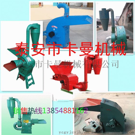 卡曼KM420J-30自动秸秆进料粉碎机