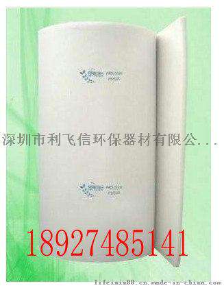 厂家直销烤漆房600G中效过滤棉
