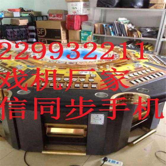 三门玩法的扑克机 三门翻牌机 扑克游戏机 圆盘游戏机