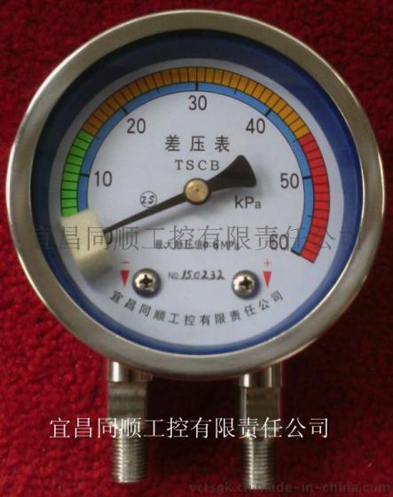 供应同顺工控CB系列气体差压计/不锈钢材质/差压表生产厂家
