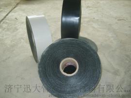 供应加强级聚乙烯660型改性沥青防腐胶带