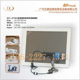 AYJ-J019B 多功能皮肤测试仪 触摸屏检测皮肤分析打印肌肤解码仪