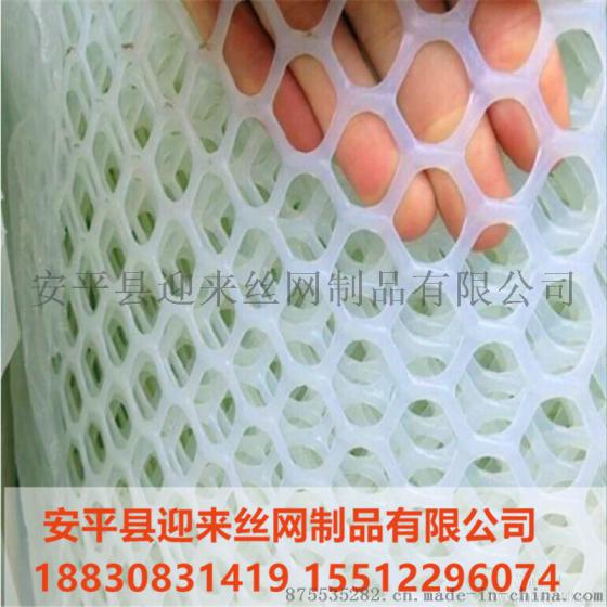 塑料网厂家，直销塑料网，塑料防护网