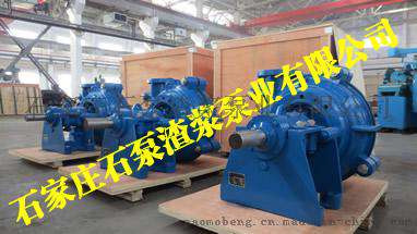 石家庄工业泵厂，石家庄工业泵厂图纸,石泵渣浆泵业