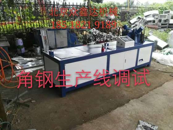 角钢法兰生产线厂家无尾料角钢生产线，通风最专业的角钢生产线厂家