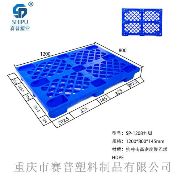 塑料托盘运输存储工厂仓库的好选择