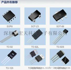 台湾宏天原厂HT8550，带使能功能稳压IC，LDO稳压芯片，仪器稳压IC
