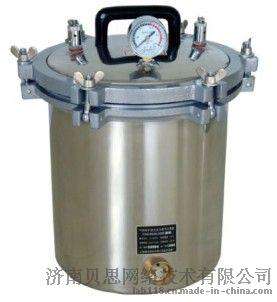山西医用煤电二用灭菌器厂家