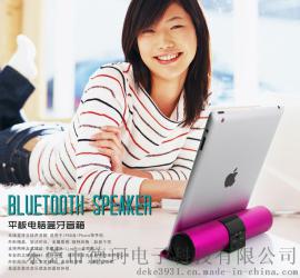 S-610手机/IPAD支架蓝牙音箱