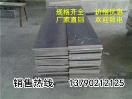 az31b镁合金化学成分 报价