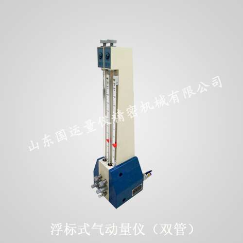 山东气动量仪家