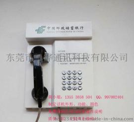 24小时无人自助间邮储自助银行公用免拨号防暴电话机