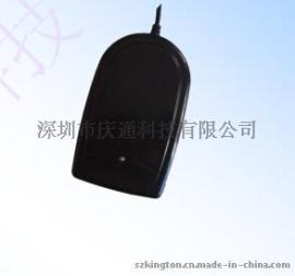 庆通双频读卡器同时支持125K和13.56MHz频段的IC卡