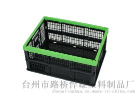32L小号塑料折叠篮折叠箱折叠筐折叠周转箱折叠整理箱折叠周转筐折叠周转篮折叠物流箱折叠物流筐折叠收纳箱超市篮水果篮蔬菜筐48*35*23 0506黑绿配色