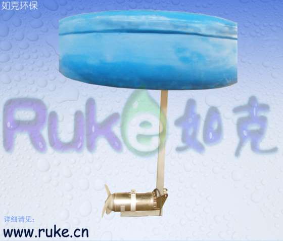 浮筒搅拌机QFJ-1.5/8-400/3-740立式环流搅拌机