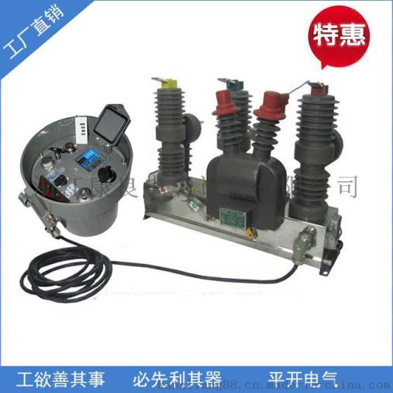 低价销售ZW32-12GF/1250A智能看门狗开关