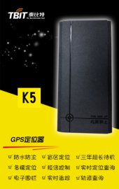 泰比特K5免安装三年超长待机按揭租赁车，适用于各种车型