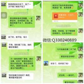 老倪祖三贴 健康才是第一位 老倪祖三贴 疼痛的克星
