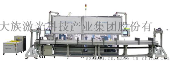 新能源动力电池激光焊接系统，电池焊接设备
