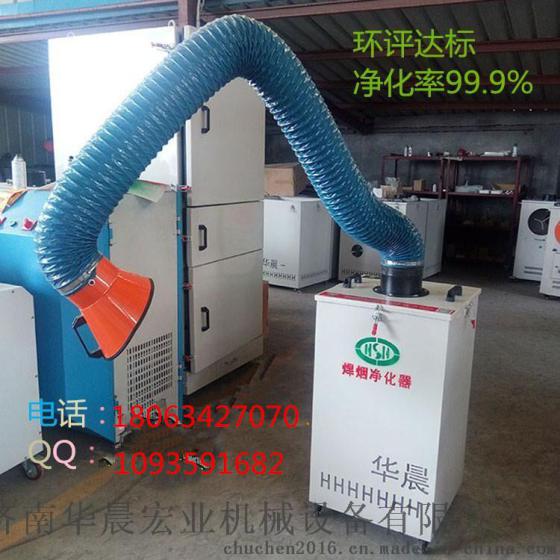 质优价廉 高配置环评除尘器尽在华晨宏业