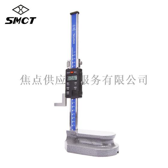上量（SMCT） 数显高度尺 量程0-200/0-600/0-1000/0-1500/0-2000mm