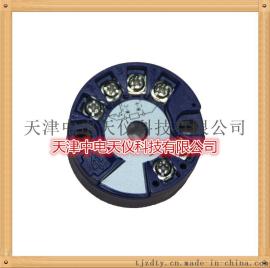 智能温度变送器、温度变送器