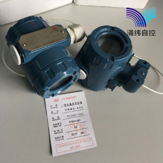 SBWR/Z一体化温度变送器带数显功能  一体化温度变送器