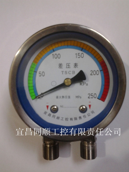 厂家直销差压表0-250kPa