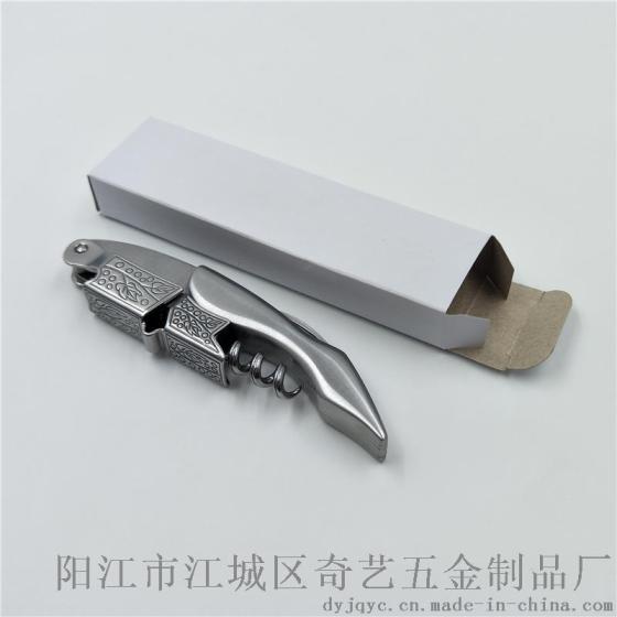 厂家直销 XD04全钢海马刀 红酒开瓶器