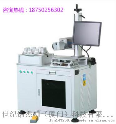 激光雕刻厦门激光雕刻机厂家价格优惠
