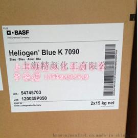 巴斯夫颜料海丽晶蓝L6900，15:1蓝，红相蓝