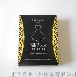 OEM贴牌加工卫生巾，自由点FYD隐形卫生巾