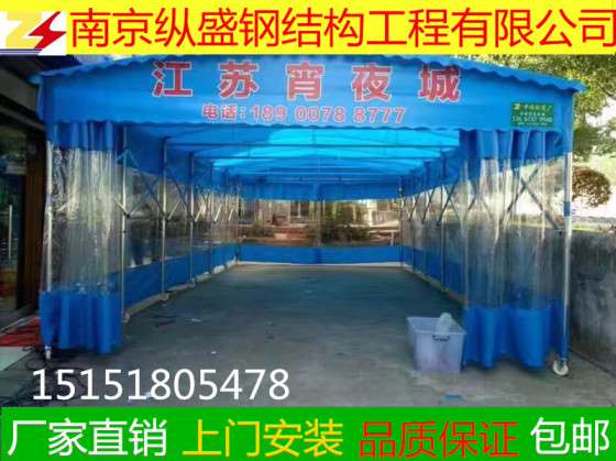 定制仓库活动排挡烧烤帐篷汽车帆布阻燃布帐篷伸缩遮阳棚移动式车篷排挡烧烤雨蓬