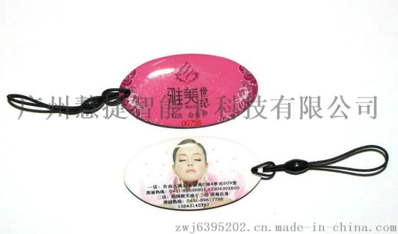 广州滴胶卡厂家，制作会员滴胶卡，rfid滴胶卡