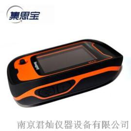 集思宝G120BD北斗手持终端