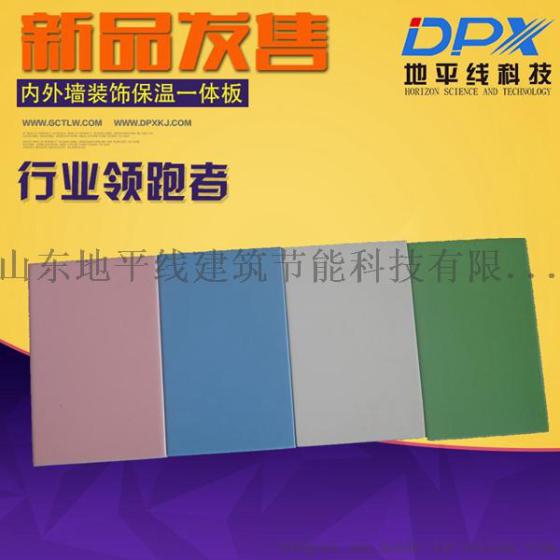 理化板,理化板学校外墙专用