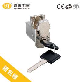 厂家直销 锌合金叶片箱包锁银行收银袋锁超市收银袋锁A-730
