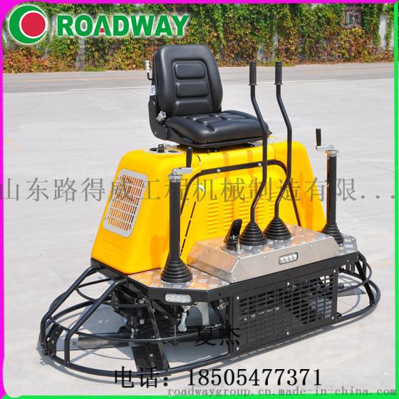 ROADWAY厂家抹光机混凝土抹光机座驾式混凝土抹光机RWMG236B五年免费维修养护