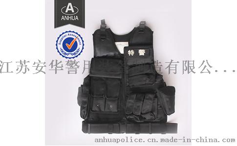 特警战术背心 TV-TAH，军用战术背心，战术背心