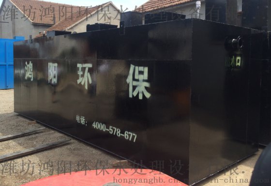 医院污水处理设备，卫生院、门诊、专科医院污水处理设备厂家
