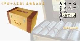中国十大传世名画皮雕画收藏品