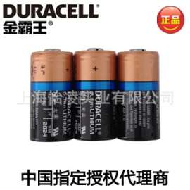 金霸王CR17245 3V锂电池