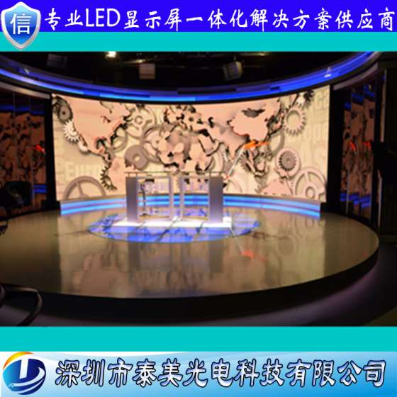 深圳泰美直销展会480*480mm高刷新高清室内P2.5全彩led租赁大屏幕