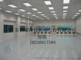 广东梅州万级食品净化工程