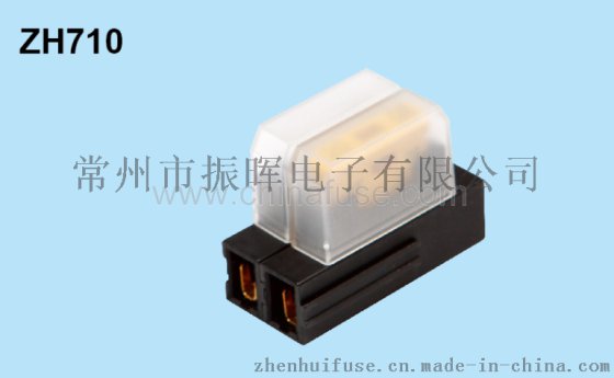熔断器座ZH710 中型带线式插片保险丝座