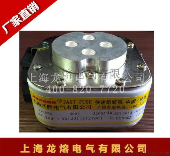 BDGHF-10/10高压限流熔断器  型号齐全 上海龙熔