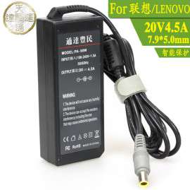 东芝电源适配器深圳厂家订制笔记本电脑配件充电器电源19V3.95A订制20V4.5A联想原装笔记本电源适配器圆口IBM联想电脑电源充电器