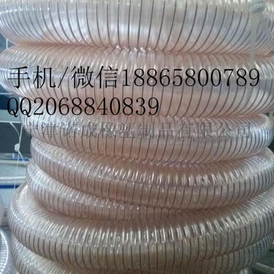 河南酒厂输酒管食品级不含塑化剂饮料牛奶输送管pu钢丝平滑管直销