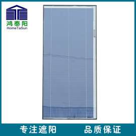 鸿泰阳节能遮阳内置百叶中空玻璃