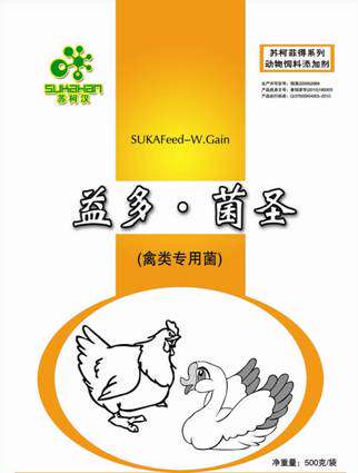 微生态菌剂鹅饲料添加剂